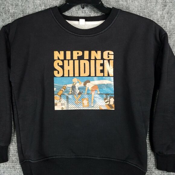 Niping Shidien Japanese Anime Sweatshirt Medium Heavyweight Sherpa Lined Sweater - Picture 4 of 12